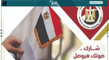 جولة الإعادة.. تحديد موعد التصويت للمصريين بالخارج في انتخابات النواب 2025